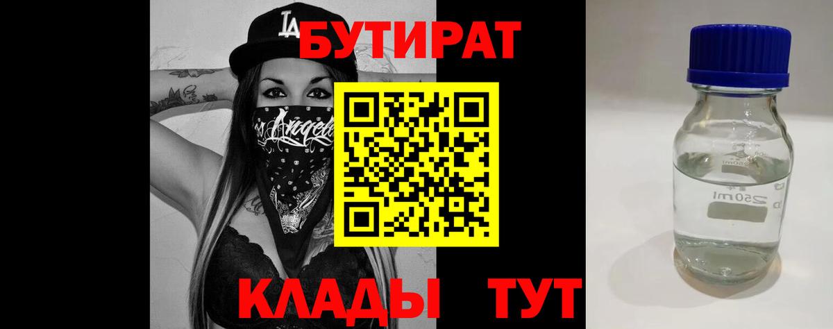 Канабис  Меф МЯУ МЯУ кристаллы  Лсд 25  Вход с VPN  ТГК  Экстази  Продажа наркотиков  Жуковский  КОКАИН  Конопля  Гашиш 