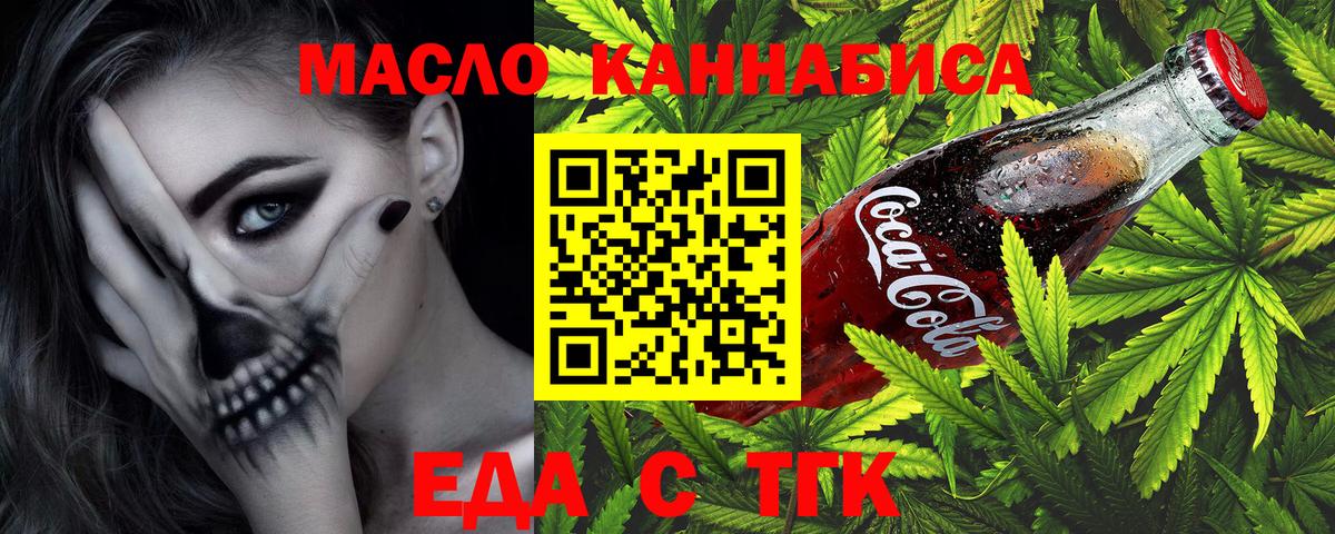 Амфетамин Жуковский