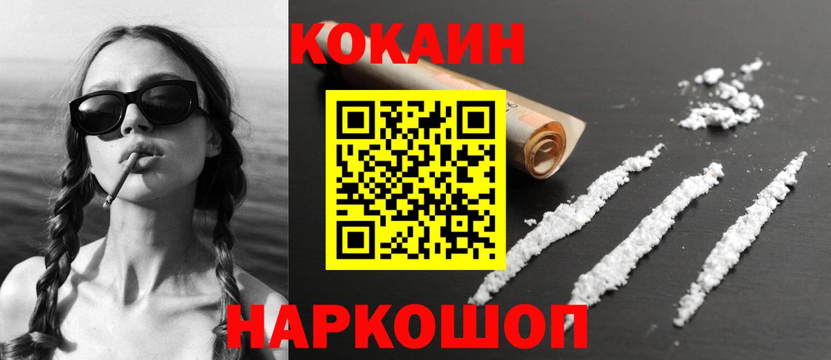Жуковский  КОКАИН Боливия  Вход с VPN 