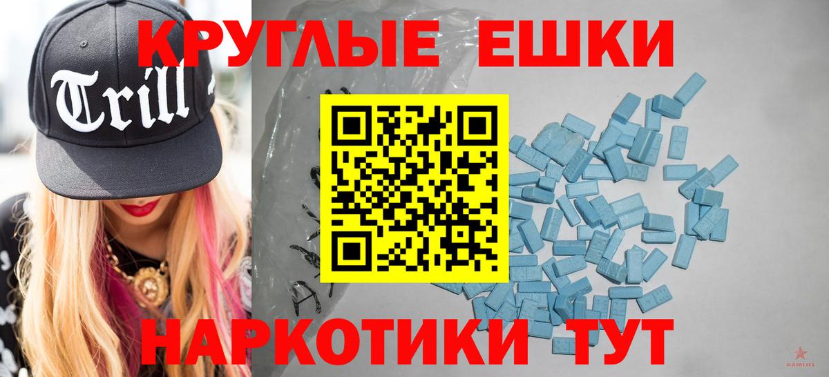 ЭКСТАЗИ Cube  как найти   ЭКСТАЗИ  Жуковский  Ecstasy DUBAI  Вход с VPN 