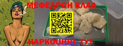 мет Кумертау