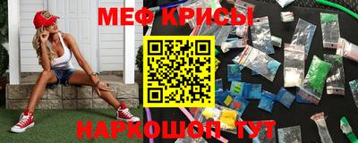 мет Кумертау