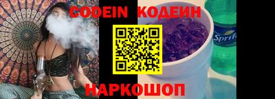 бутират Кулебаки