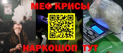 крисы Баксан