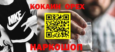 меф Кунгур