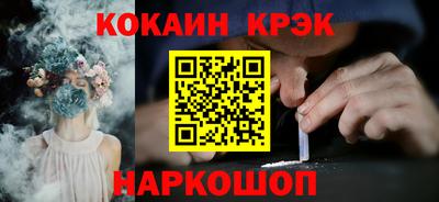 бутират Кулебаки