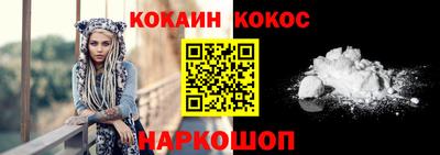бутират Кулебаки