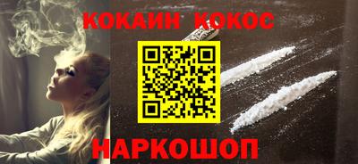 меф Кунгур
