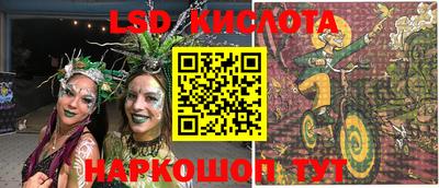 меф Кунгур