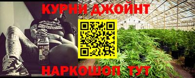 бутират Кулебаки