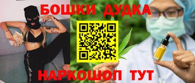 меф Кунгур