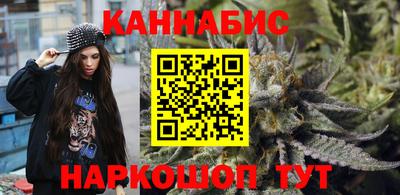 бутират Кулебаки