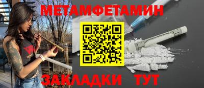 бутират Кулебаки