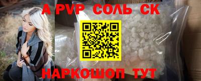 меф Кунгур