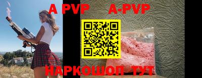 меф Кунгур