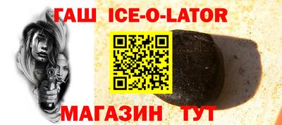 бутират Кулебаки