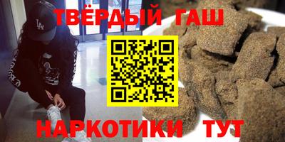 тгк Аша