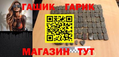 бутират Кулебаки