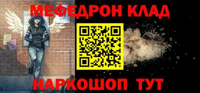 бутират Кулебаки