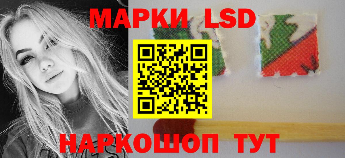 Лсд 25 экстази ecstasy  Лсд 25 экстази кислота  Вход с VPN  Жуковский 