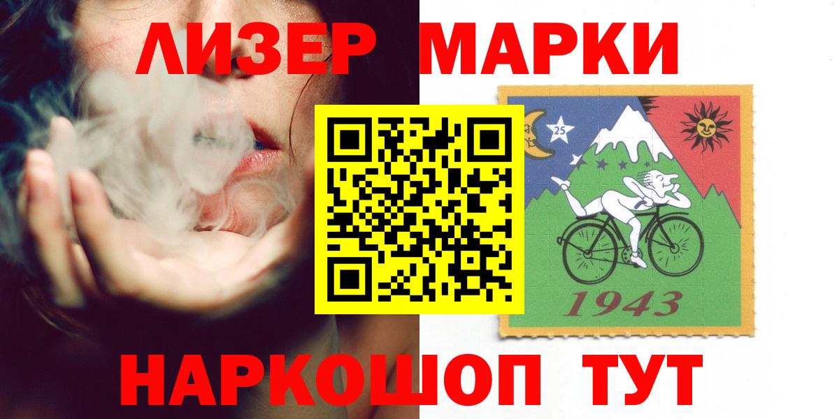 Лсд 25 экстази кислота Жуковский